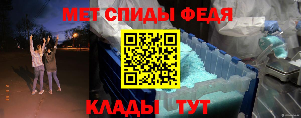 Амфетамин Premium Дзержинский