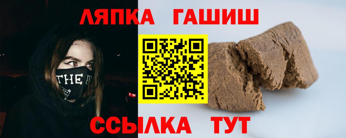 Гашиш Cannabis Дзержинский