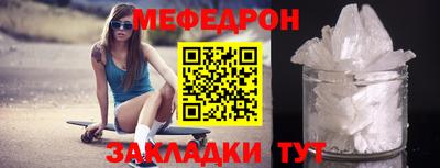 скорость mdpv Моздок