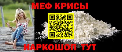 а пвп мука Можайск