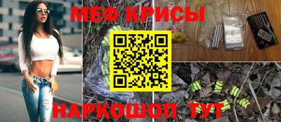 а пвп мука Можайск