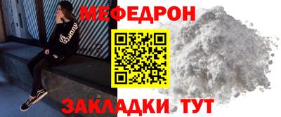 скорость mdpv Моздок