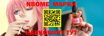 винт Можга