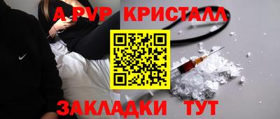 а пвп мука Можайск