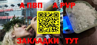 а пвп мука Можайск