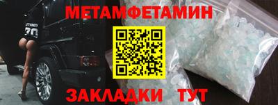 винт Можга