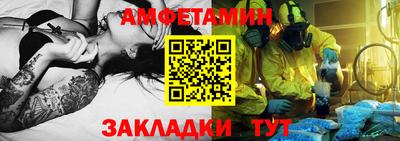 а пвп мука Можайск