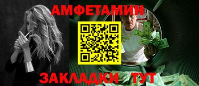 а пвп мука Можайск