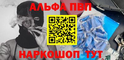 а пвп мука Можайск