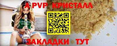 винт Можга