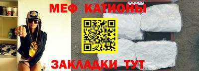 скорость mdpv Моздок