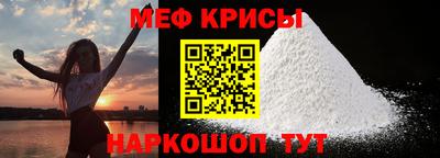 а пвп мука Можайск