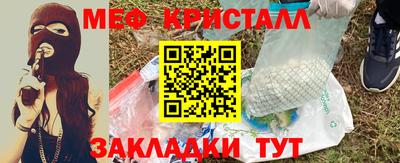 а пвп мука Можайск