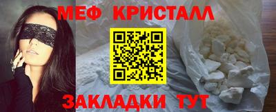 винт Можга