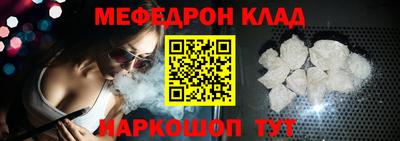 винт Можга