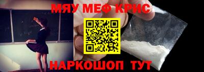 а пвп мука Можайск