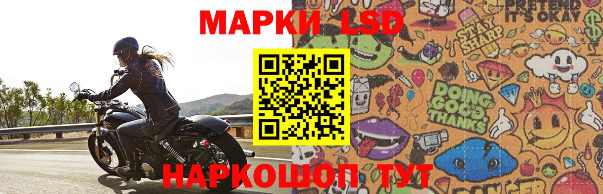 ЛСД экстази кислота Дзержинский