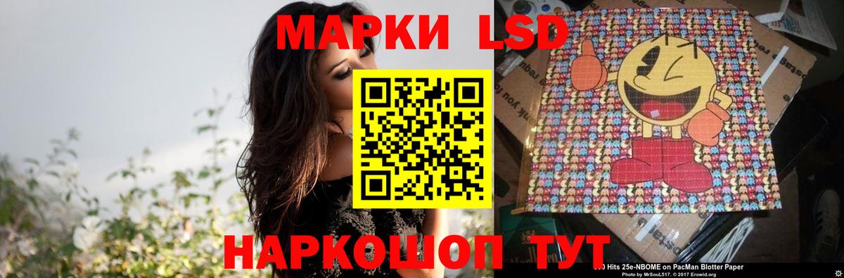 LSD-25 экстази кислота  Вход с VPN  Лсд 25 экстази ecstasy  LSD-25 экстази  Дзержинский 