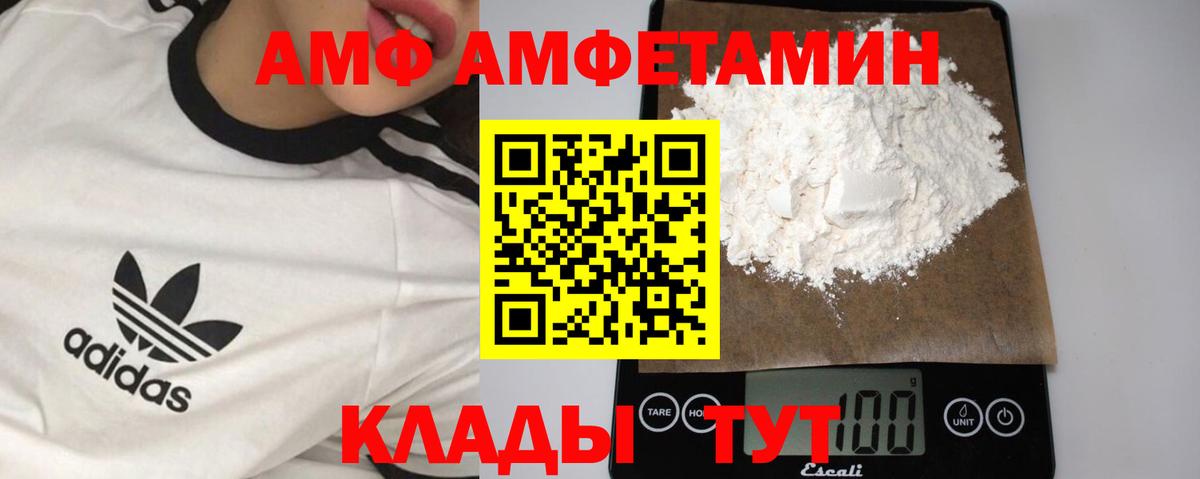 Дзержинский  Метамфетамин витя  Вход с VPN 